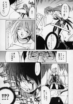 Page 121 of Gotai Choo Manzoku