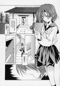 Page 128 of Gotai Choo Manzoku