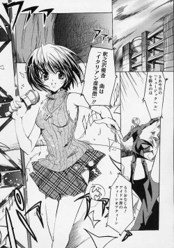 Page 142 of Gotai Choo Manzoku