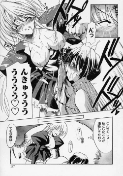 Page 149 of Gotai Choo Manzoku