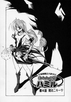 Page 71 of Gotai Choo Manzoku