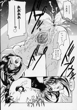 Page 85 of Gotai Choo Manzoku