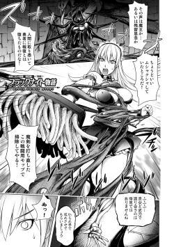 Page 27 of COMIC Situation Play Vol. 19