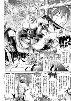 Page 46 of COMIC Situation Play Vol. 19