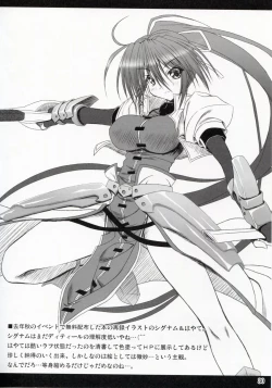 Page 29 of Feel the Wind