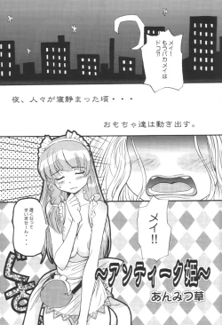 Page 24 of GUNYOU MIKAN 16