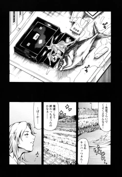 Page 137 of Imonatsu