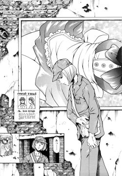 Page 148 of Imonatsu