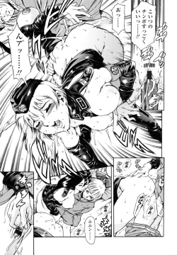 Page 154 of Imonatsu