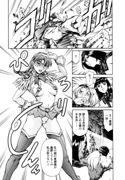 Page 175 of Imonatsu