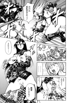 Page 176 of Imonatsu