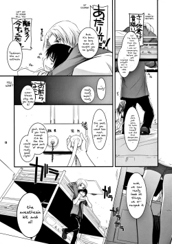 Page 12 of Passion of Aragaki Shuya Ch 2 - Reuploaded