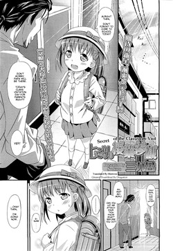 [Sankuro] Himitsu no Jugyou Sankan | Secret of the Classroom Visit (COMIC LO 2011-01) [English] [Mistvern]