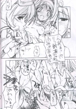 Page 23 of Binzume Sisters 2