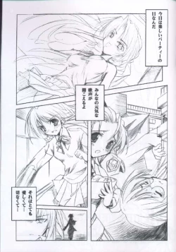 Page 32 of Binzume Sisters 2