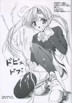 Page 36 of Binzume Sisters 2