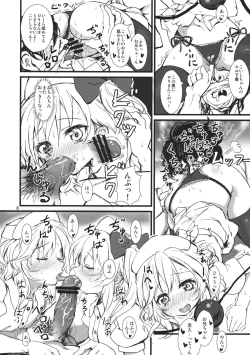 Page 8 of Toy Destroyer