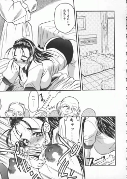 Page 151 of tenshi no housoku