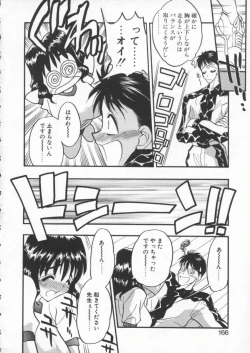 Page 168 of tenshi no housoku