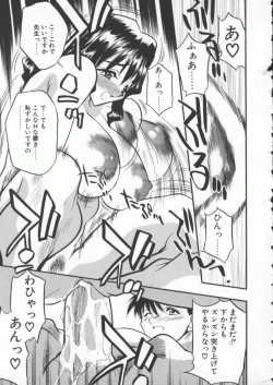 Page 179 of tenshi no housoku