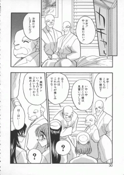 Page 32 of tenshi no housoku