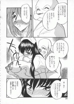 Page 36 of tenshi no housoku