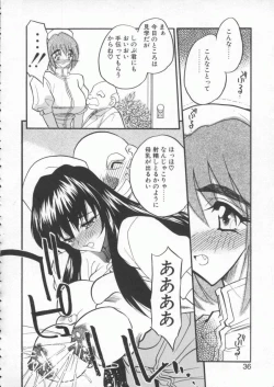 Page 38 of tenshi no housoku
