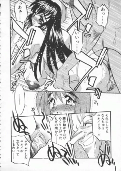 Page 40 of tenshi no housoku