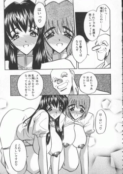 Page 53 of tenshi no housoku