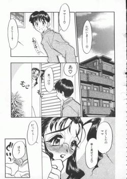 Page 83 of tenshi no housoku