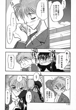 Page 135 of Imouto Play