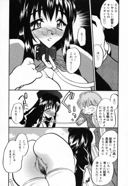 Page 138 of Imouto Play