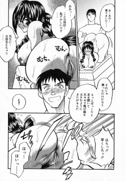 Page 48 of Imouto Play