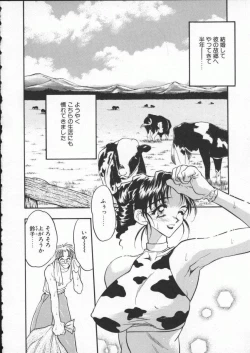 Page 28 of Koi Suru Megami - Goddess In Loving You