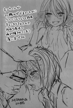 Page 2 of Kyou-kun ga Naki Nagara Crush Rush Cancel Sarete Saikunren Uketeru Gazou Kudasai