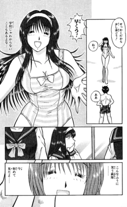 Page 161 of Shocking Boy EX vol 2