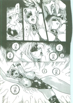 Page 166 of Maid Zukushi - Eat Up Maiden.