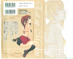 Page 183 of Maid Zukushi - Eat Up Maiden.