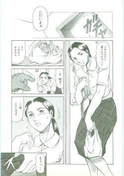 Page 28 of Maid Zukushi - Eat Up Maiden.