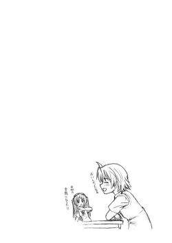 Page 26 of Mina Kana 2