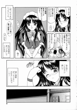 Page 11 of Contents C