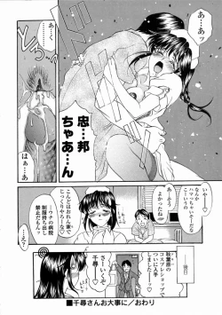 Page 126 of Contents C