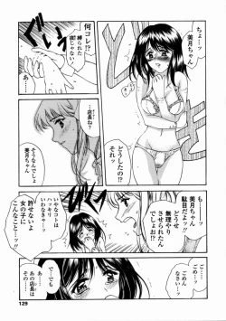 Page 131 of Contents C