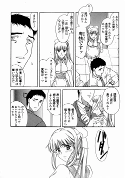 Page 134 of Contents C