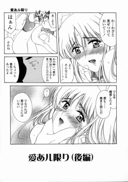 Page 149 of Contents C