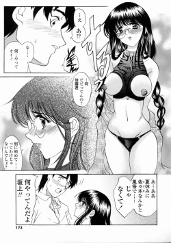 Page 175 of Contents C