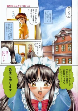 Page 7 of Contents C