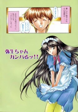 Page 8 of Contents C