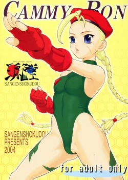 Page 1 of Cammy Bon | Cammy Book