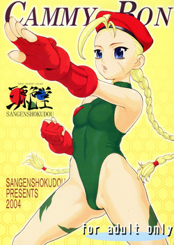 Download Cammy Bon | Cammy Book